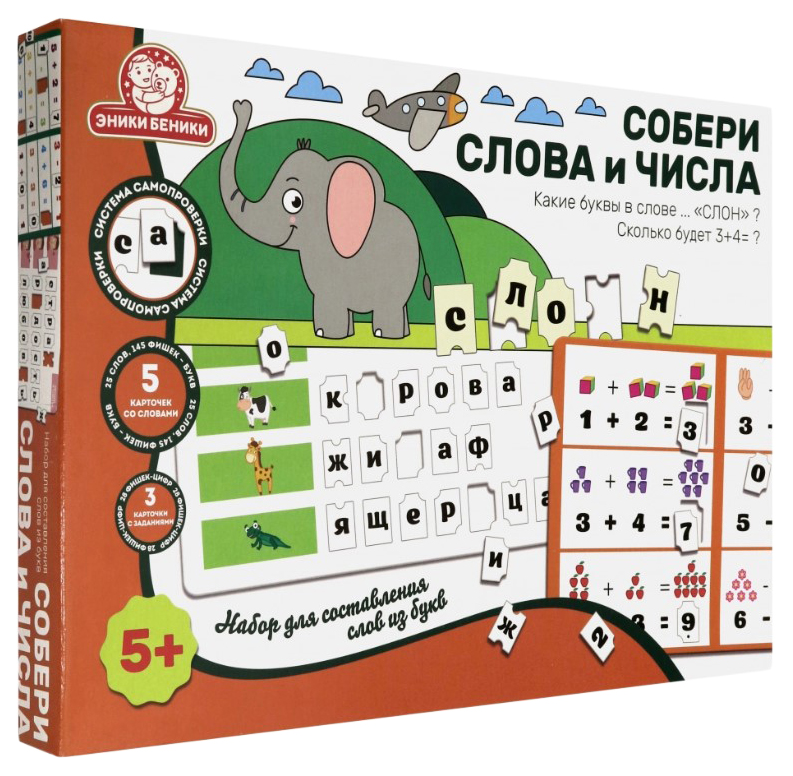 Игра  