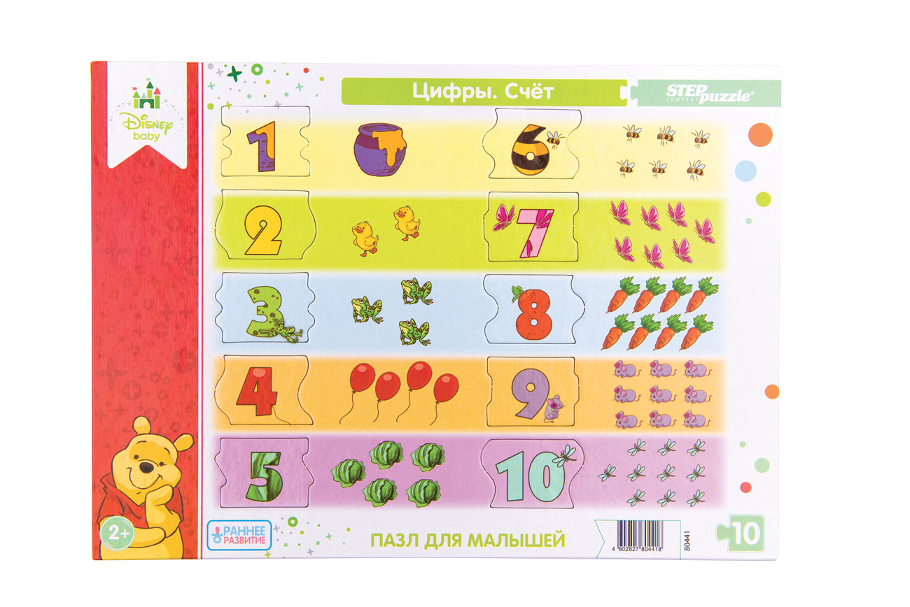 

Пазл Step Puzzle 10 деталей