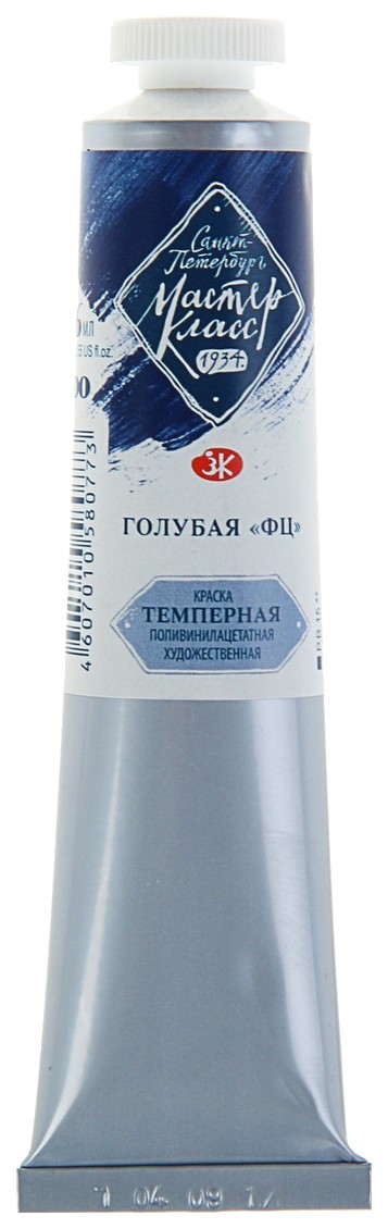

Темпера Невская Палитра Мастер-класс голубой ФЦ 46 мл
