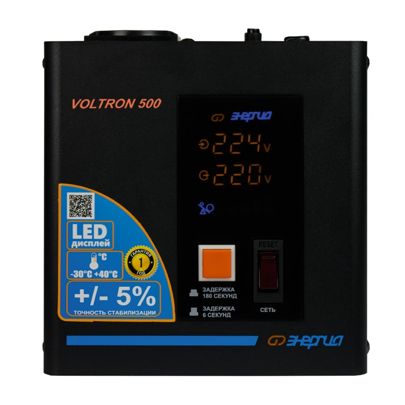 Однофазный стабилизатор Энергия Voltron 500 (HP) стабилизатор напряжения энергия apc 2000 для котла отвертка индикатор 6885 48ns 6878