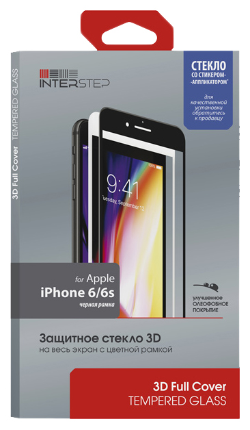 

Защитное стекло InterStep для Apple iPhone 6/iPhone 6S Black (IS-TG-IPHO6S3DB-UA3B201), 3D Full Cover iPhone 6/6s черная рамка c аппл,