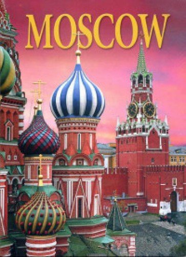 

Книга Альбом Москва