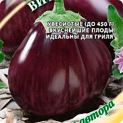 

Семена Баклажан Русский витязь, 0,1 г, Гавриш, 217055