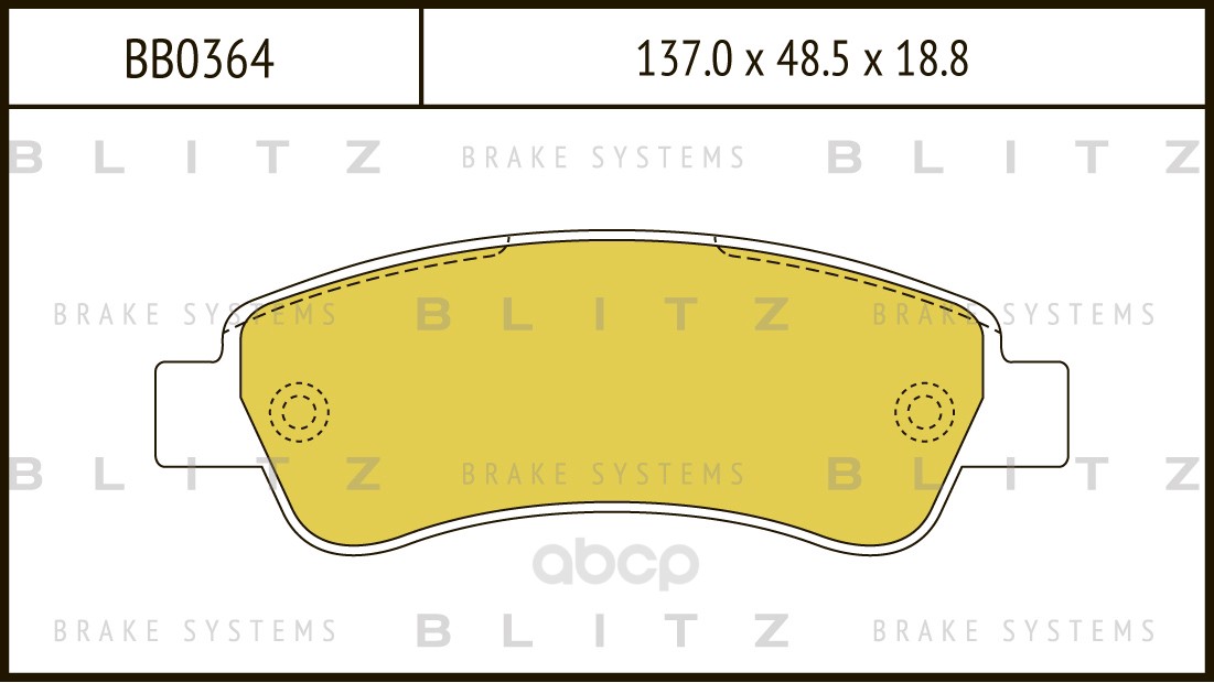 фото Тормозные колодки дисковые blitz bb0364