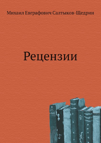 

Рецензии