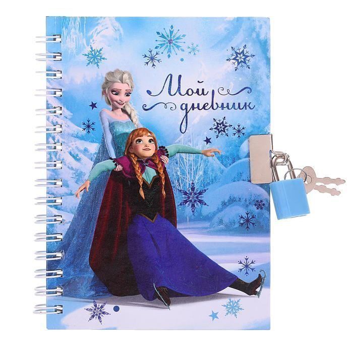 фото Frozen записная книжка на замочке холодное сердце мои секреты 1502005 simba