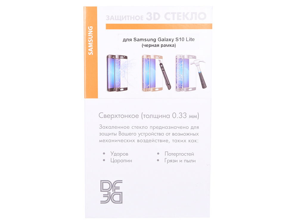 

Защитное стекло DF для Samsung Galaxy S10 Lite