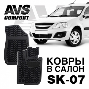 

Комплект ковриков в салон автомобиля AVS A78530S