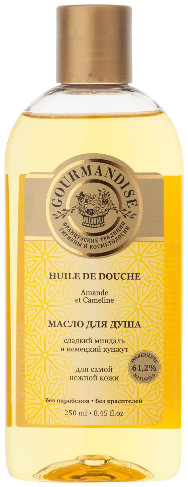 Масло для душа Gourmandise Huile De Douche 1608₽