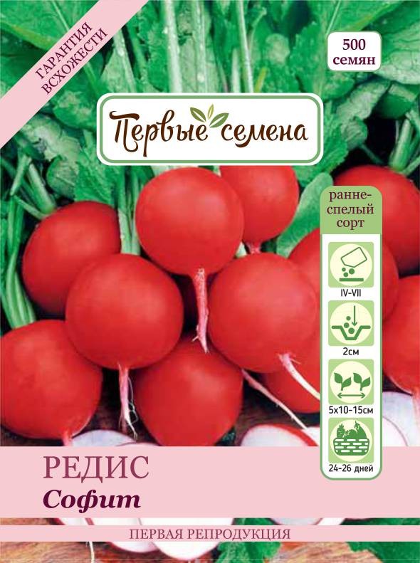 

Семена овощей Первые семена Редис Софит, 5 г
