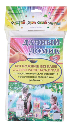 

Модели для сборки Полифарм Дачный Домик, дачный домик