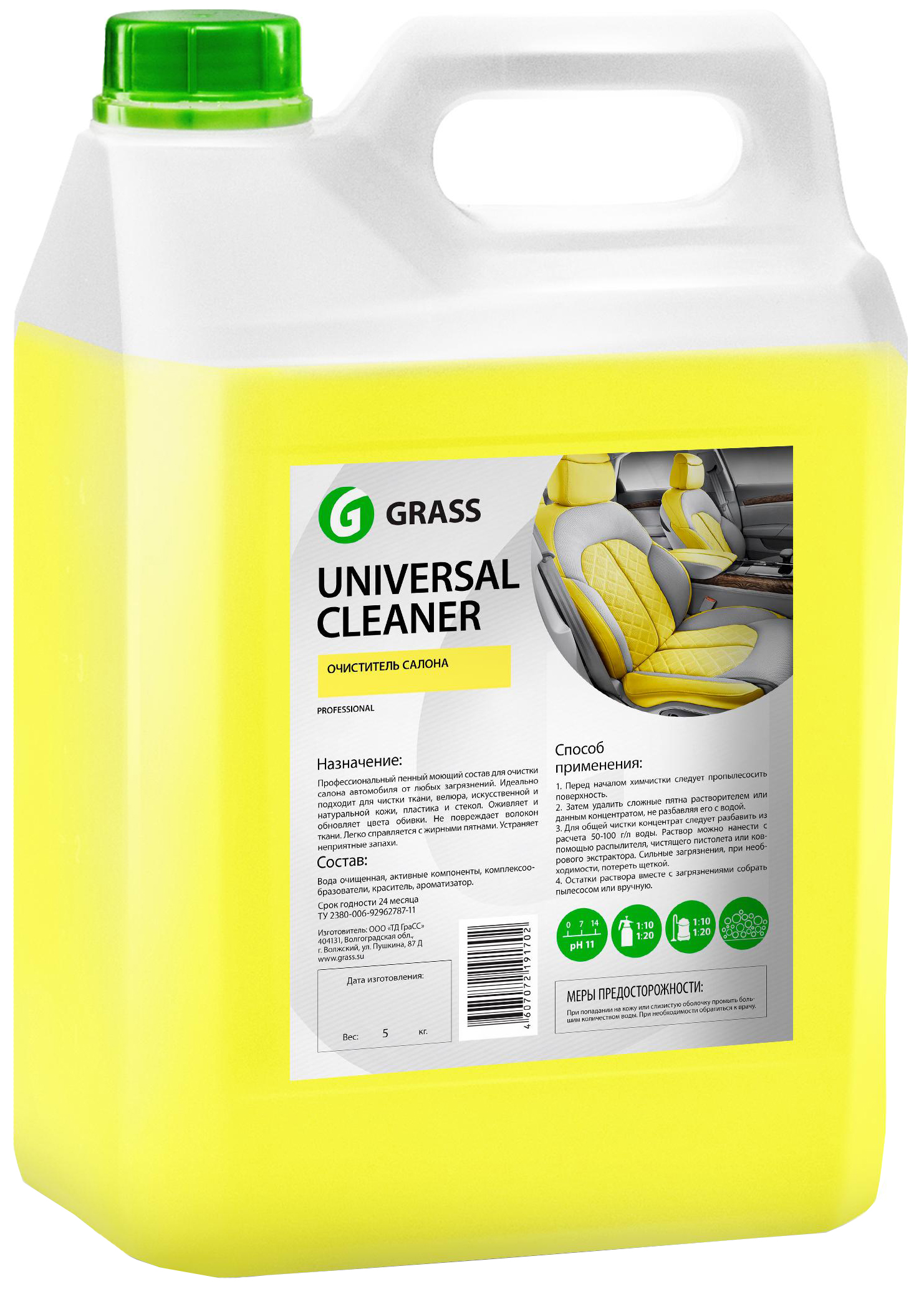 фото Очиститель салона автомобиля grass universal cleaner 5.4л 5400г 5400г 125197