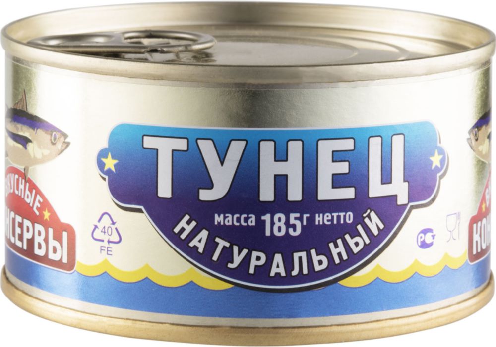 

Тунец Вкусные консервы натуральный 185 г