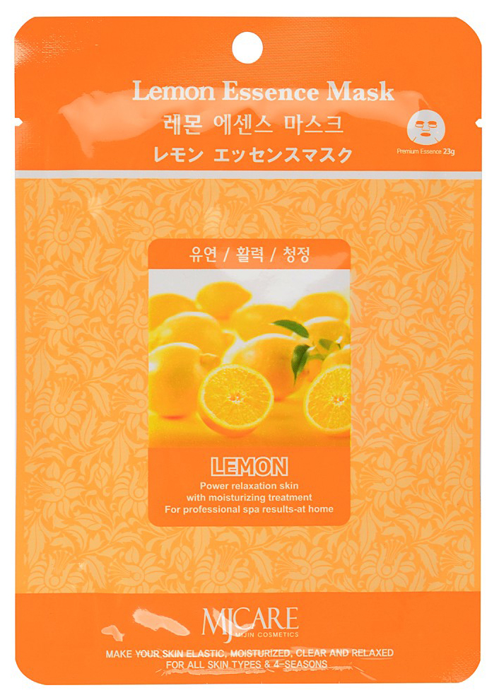 Маска для лица Mijin Lemon Essence Mask 23 г yummmy крем для лица климат контроль lemon meringue