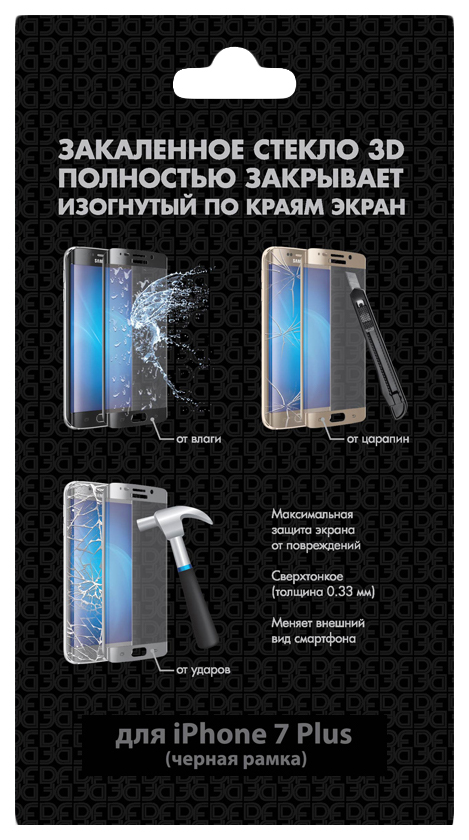 

Защитное стекло DF для Apple iPhone 7 Plus Black, iColor-10