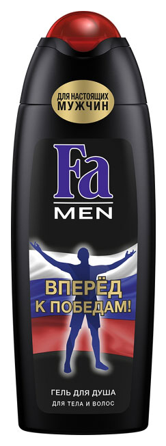 

Гель для душа Fa Вперёд к Победам 250 мл, Вперёд к Победам