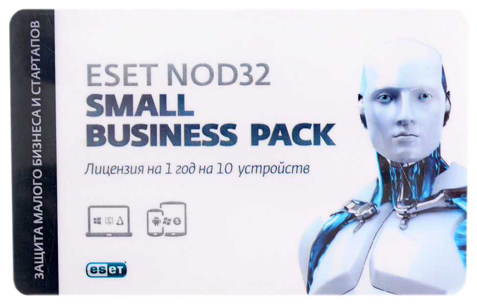 фото Антивирус eset nod32 small business pack 10 устройств, 1 год