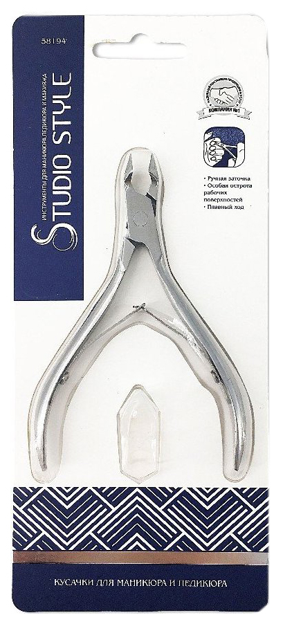 Щипцы для ногтей STUDIO STYLE 58194-7196 solinberg кусачки для ногтей ручная заточка спиральная пружина