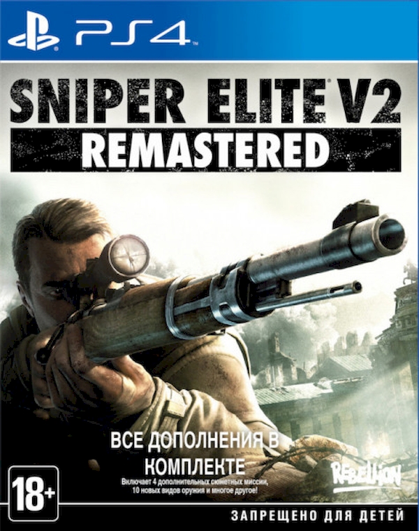 фото Игра sniper elite v2 remastered для playstation 4 rebellion developments