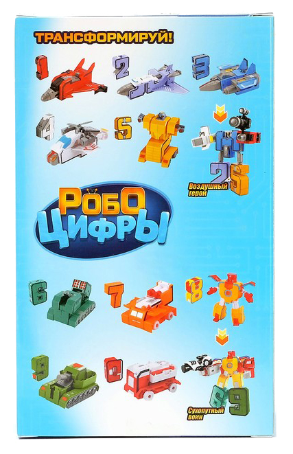 Набор трансформеров Робо цифры 6 - 0 WOOW TOYS набор трансформеров робо цифры 1 5 woow toys