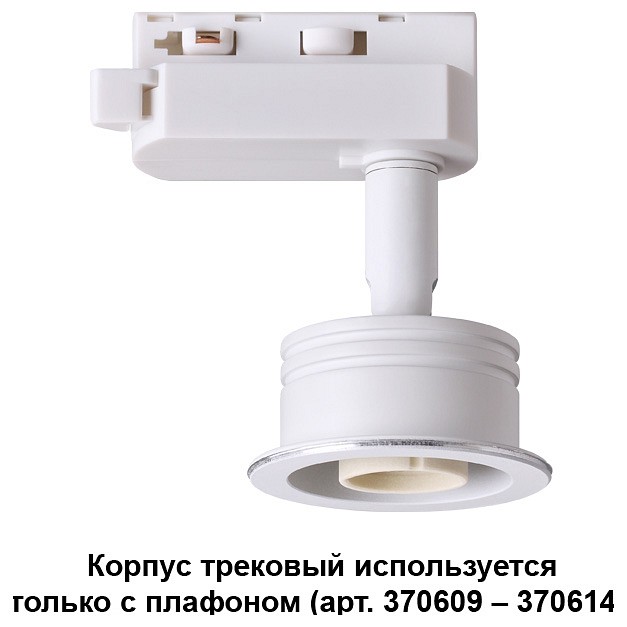 фото Спот novotech 370607 gu10