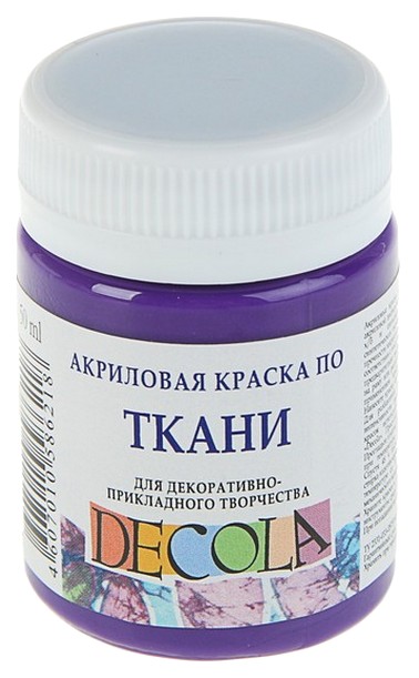 

Акриловая краска для ткани Decola фиолетовый темный 50 мл