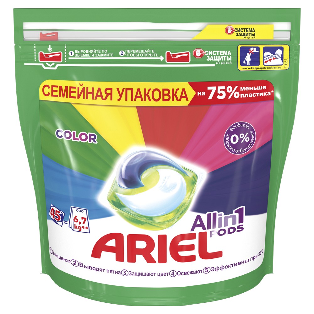фото Капсулы для стирки ariel pods все-в-1 сolor 45 штук