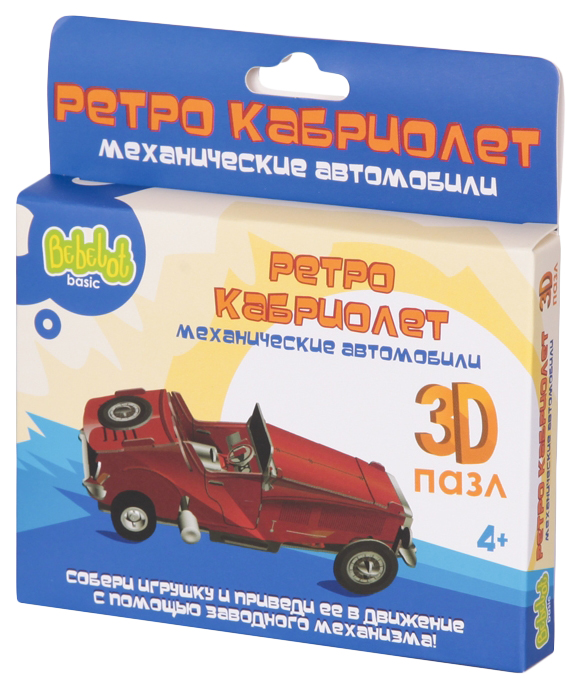 

3D-пазл Bebelot машина 20 деталей