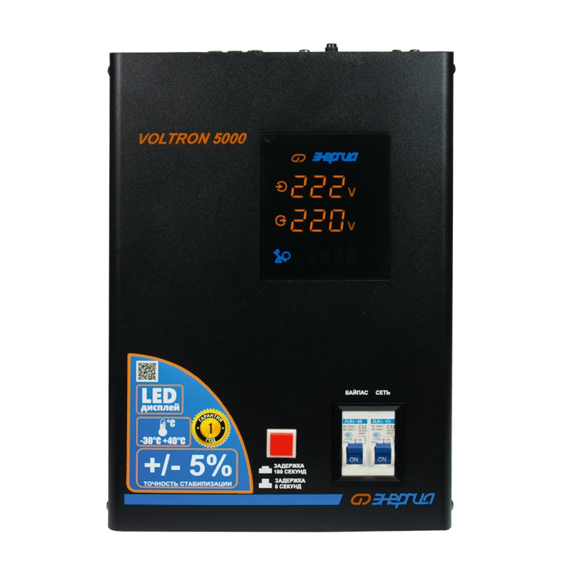 Однофазный стабилизатор Энергия Voltron 5000 (HP) стабилизатор напряжения энергия voltron 5000 е0101 0158 5%