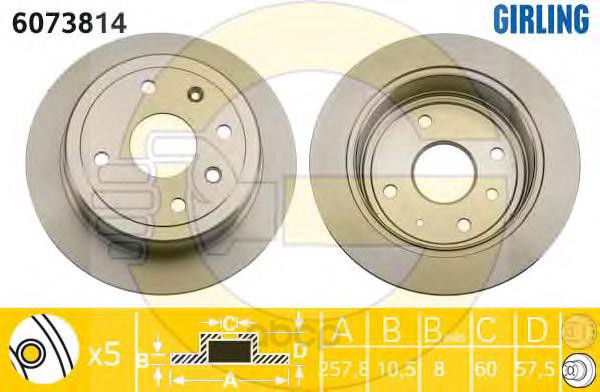 фото Тормозной диск girling задний для chevrolet lacetti hb 2005-/daewoo nubira 2000- 6073814