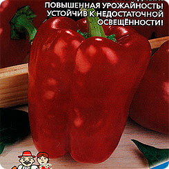 

Семена Перец сладкий Болгарский 79, 20 шт, Уральский дачник, 175077