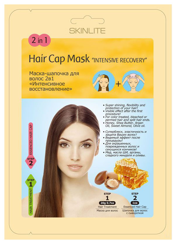 

Маска для волос Skinlite Hair Cap Mask 2 in 1 Intensive Recovery 20 г
