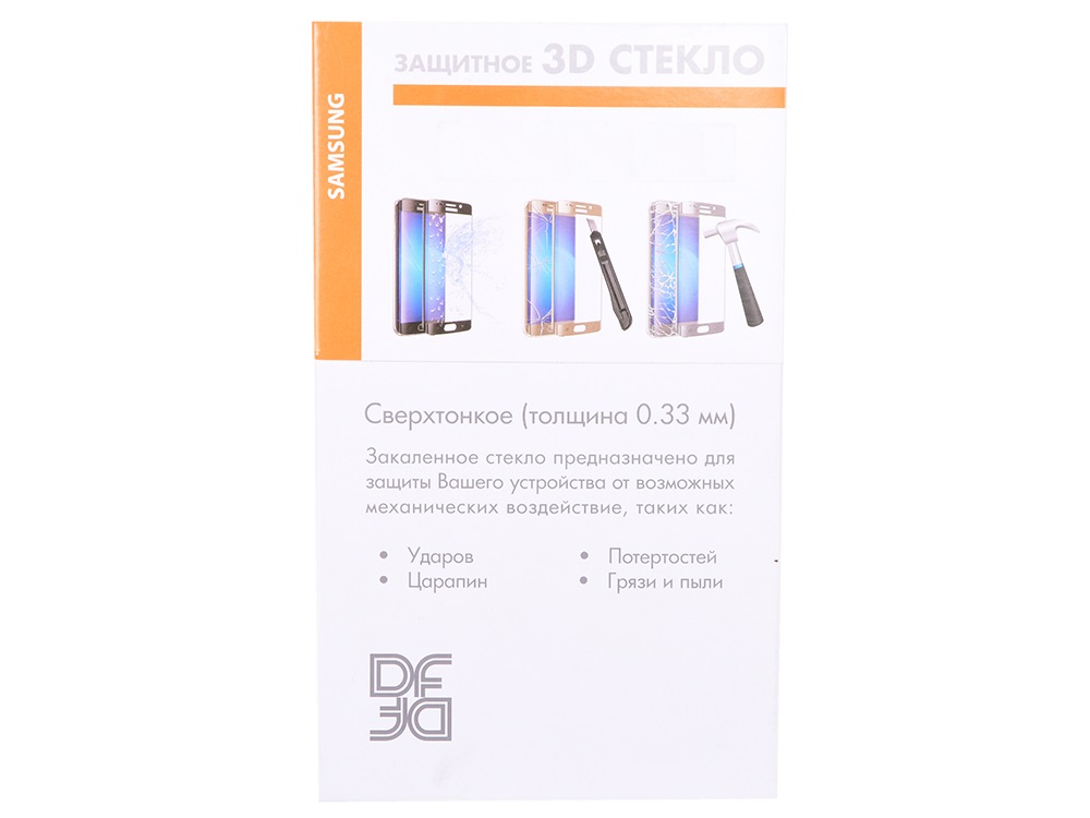 

Защитное стекло DF для Samsung Galaxy S10 чёрный