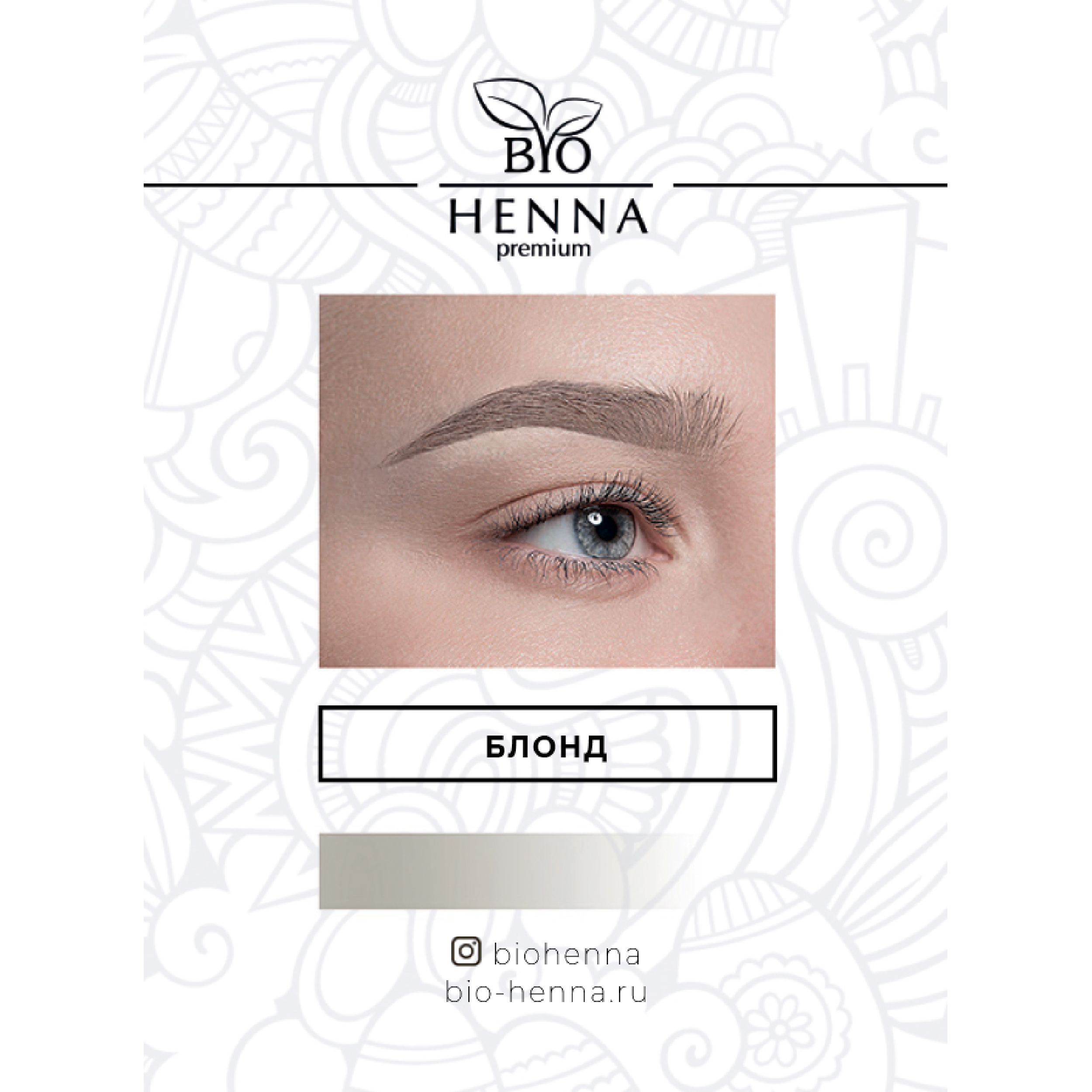 фото Тестер капсула хны bio henna premium блонд 0,2 гр