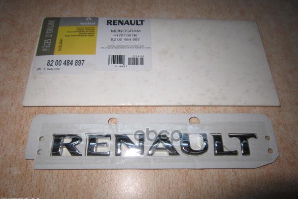 эмблема RENAULT 8200484897