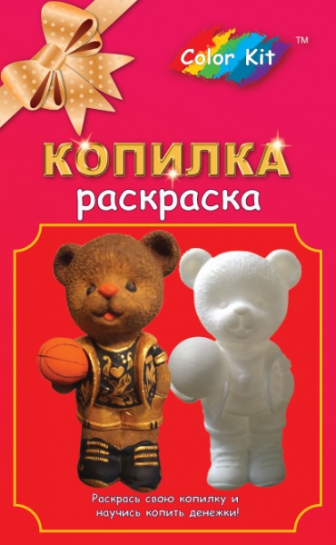 фото Поделка color kit копилка виниловая медведь-баскетболист yxd006