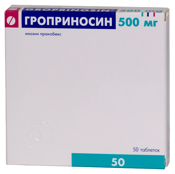 Гроприносин таблетки 500 мг 50 шт.
