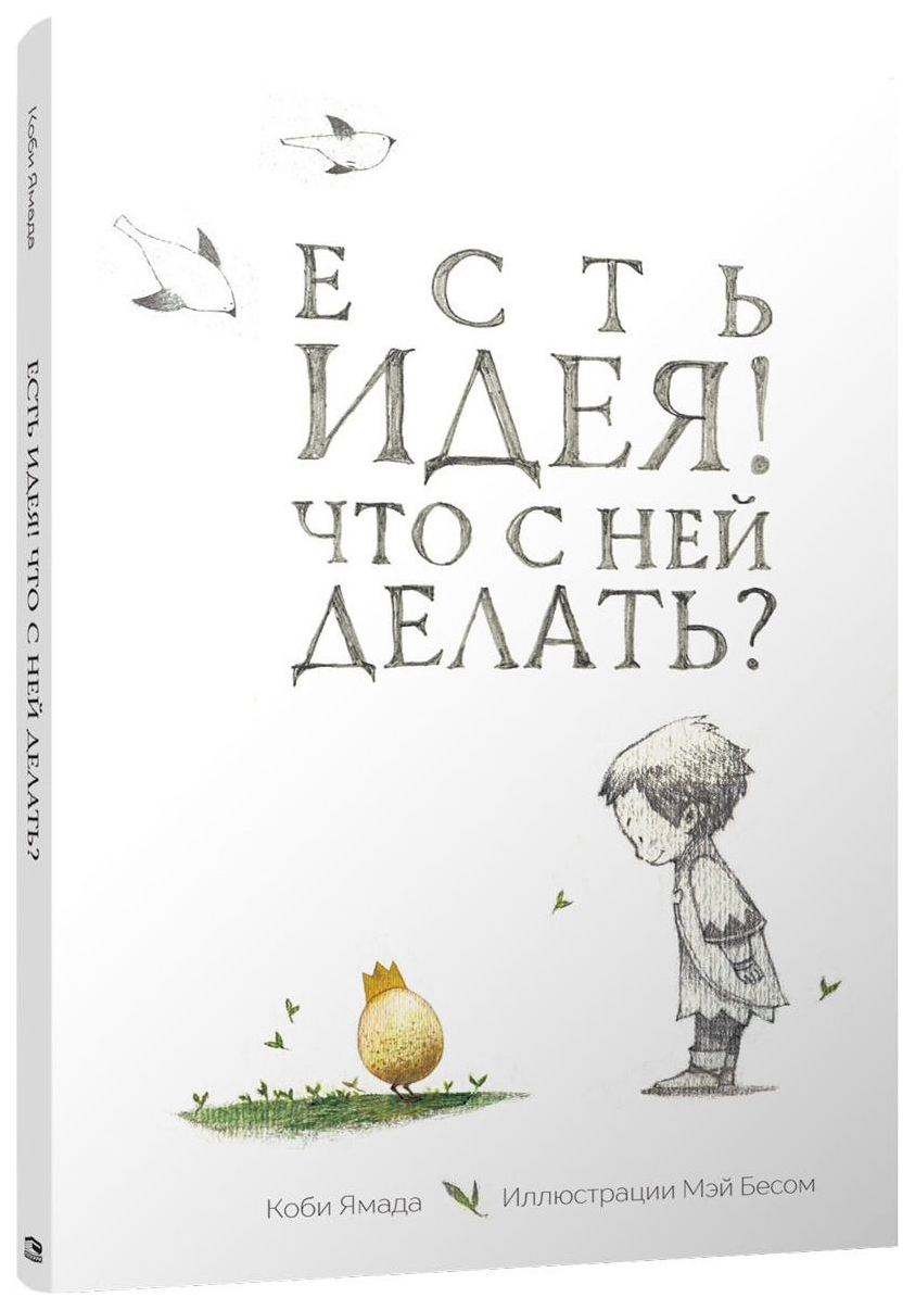 Книги Серии Что Есть Что Купить