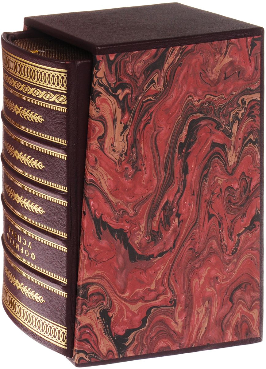 

Книга Формула Успеха