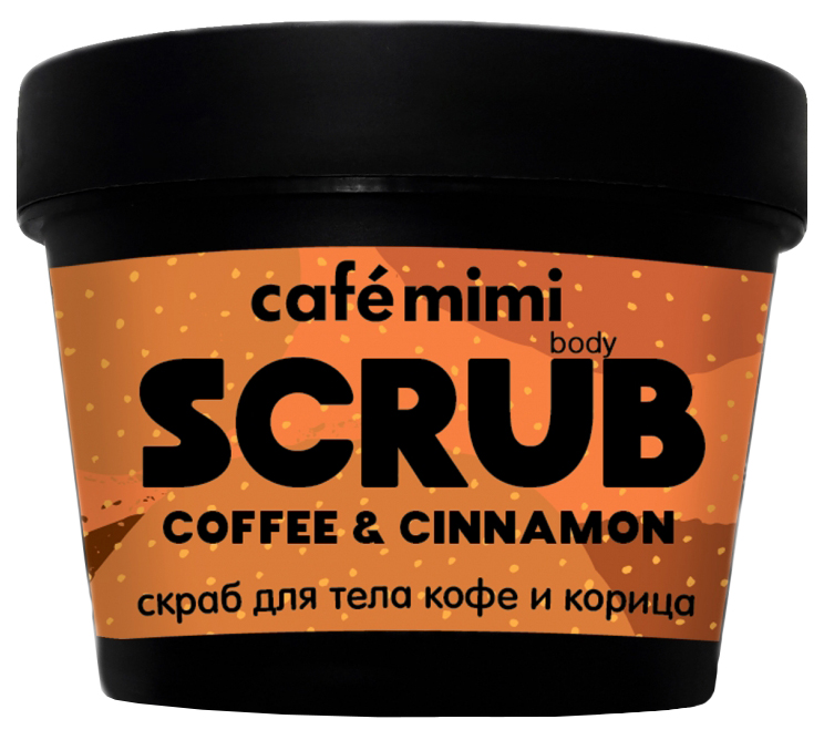 фото Скраб для тела cafe mimi кофе и корица 120 г