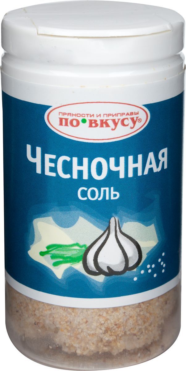 Соль 60 г. Чесночная соль. Соль по вкусу. Чесночная соль приправа. Соль специи по вкусу.