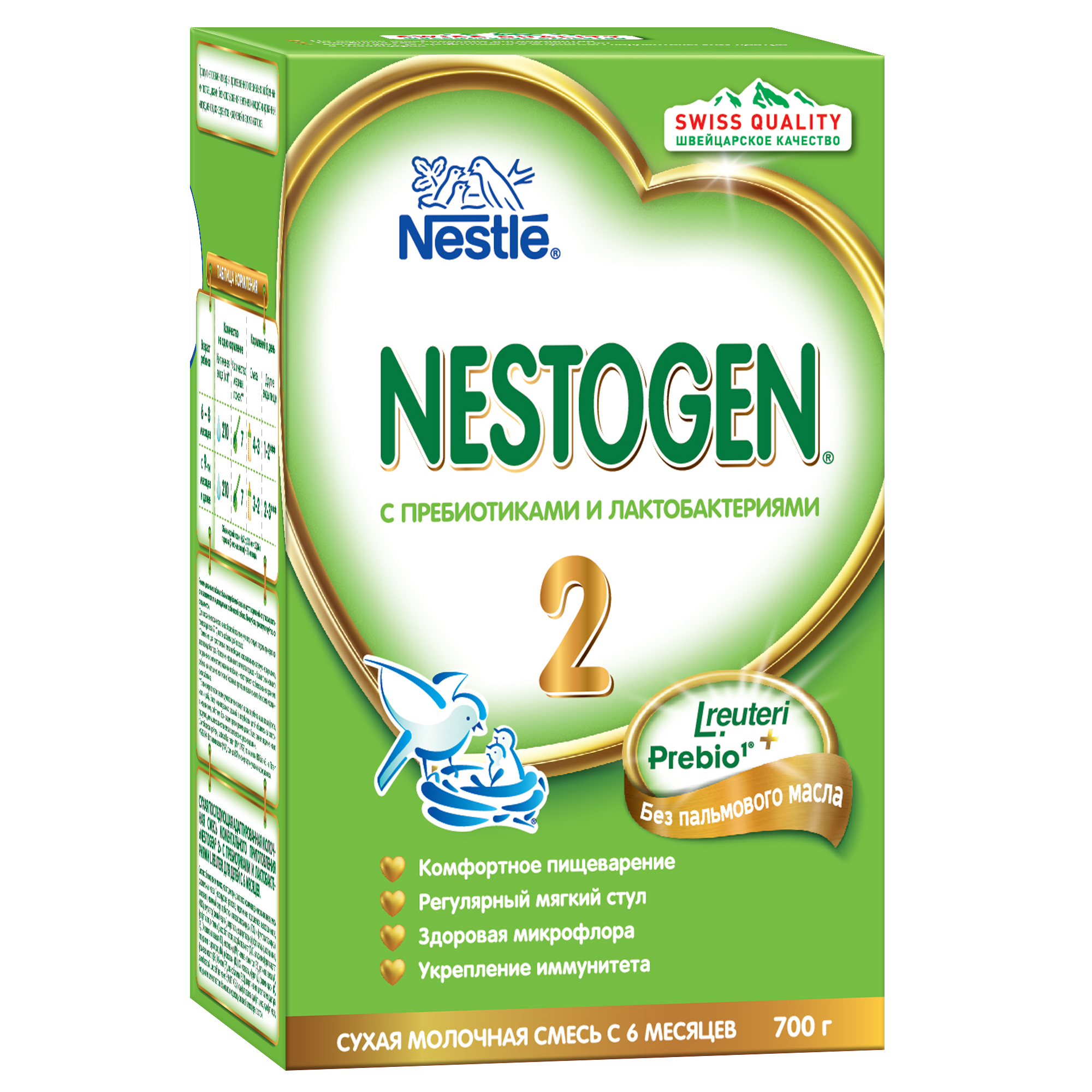 

Молочная смесь Nestogen 2 от 6 до 12 мес. 700 г, Nestogen 2