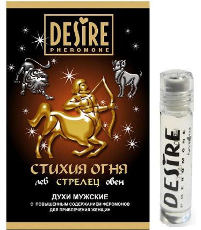 Мужские духи с феромонами Роспарфюм Desire Зодиак Стрелец на масляной основе 5 мл