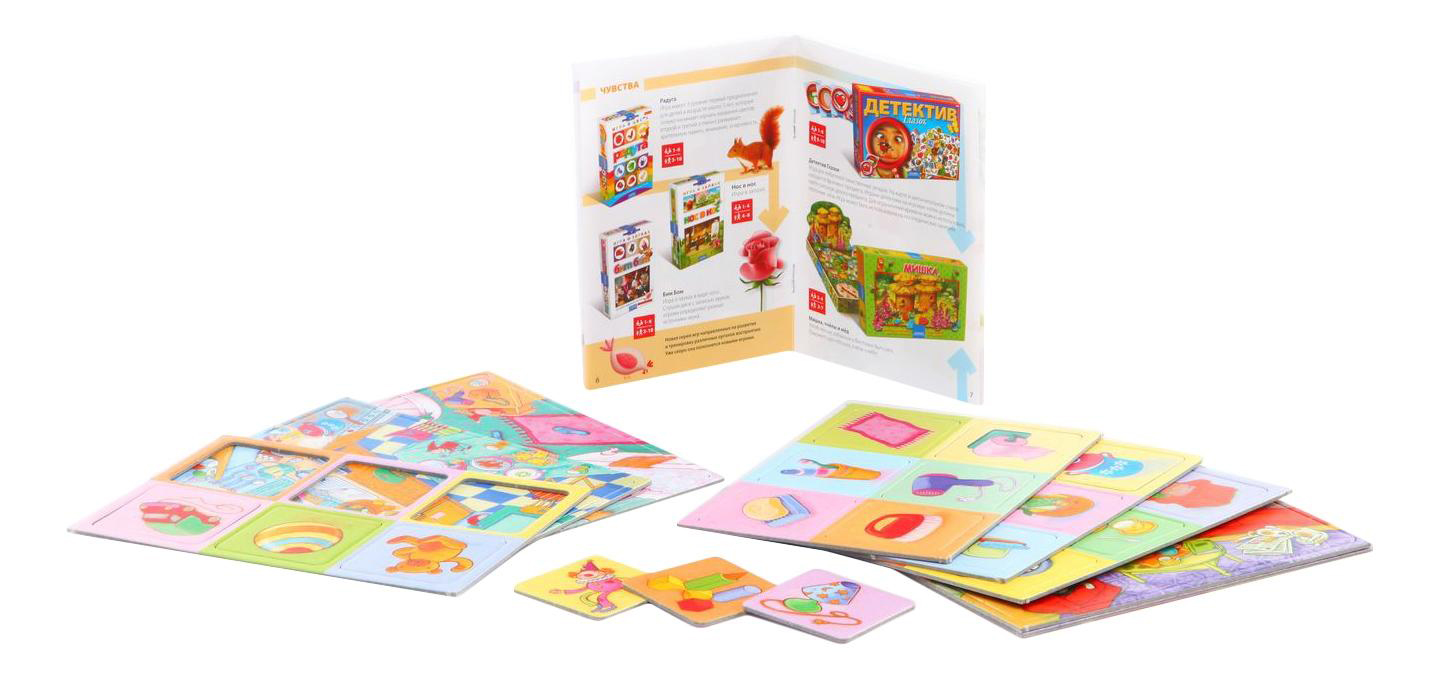 

Настольная игра Bondibon лото дом, из серии мои первые игры, Лото Дом
