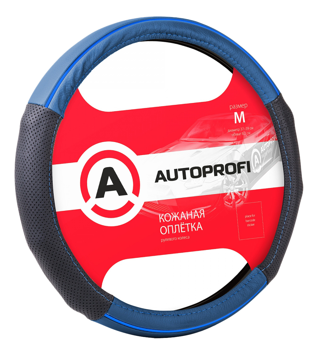 

Оплетка на руль Autoprofi Luxury AP-1060 BK/BL (M), Luxury