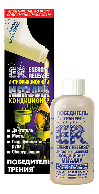 Присадка Energy Release 148мл 200г ER5(P001RU)