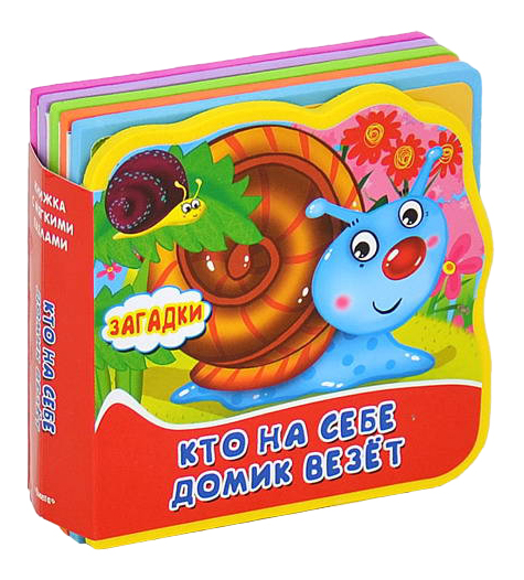 

Пазл ОМЕГА 10 деталей, Загадки, Кто на себе домик везет