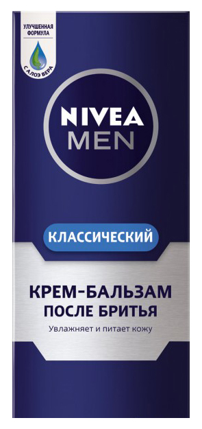 фото Крем после бритья nivea классический 75 мл