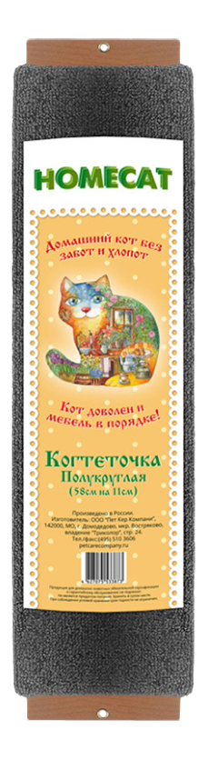 фото Когтеточка homecat полукруглая для кошек, 58х11 см