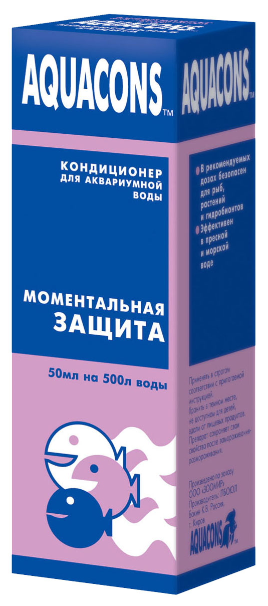 

Кондиционер для пресноводного аквариума Акваконс Моментальная защита 50 мл, Моментальная защита